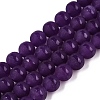 Frosted Natural White Jade Beads Strands G-T138-8mm-209F-4